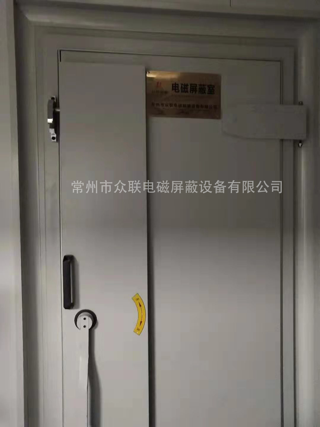 中国科学院动植物研究所屏蔽机房